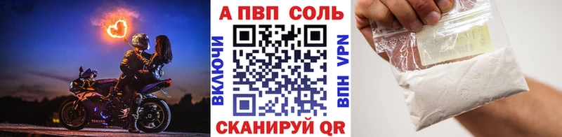A-PVP крисы CK закладки Кириши
