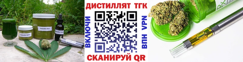 как найти   Кириши  Еда ТГК марихуана 