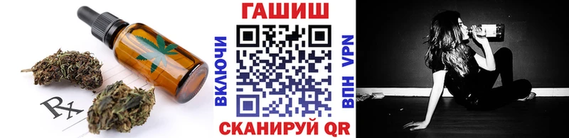 Cannafood конопля Кириши