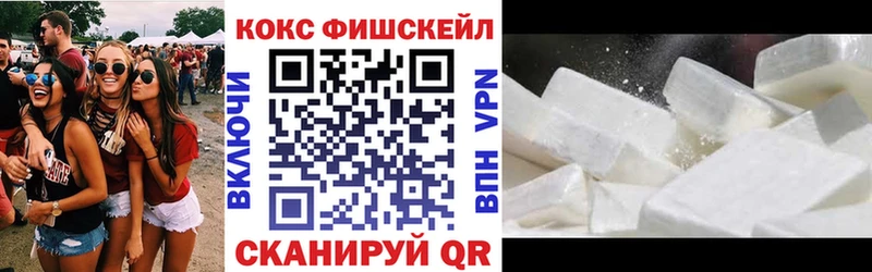 MEGA ССЫЛКА  Кириши  КОКАИН 98%  магазин  наркотиков 