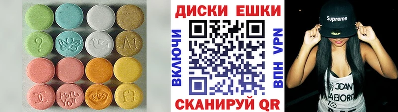 ссылка на мегу сайт  купить закладку  Кириши  Ecstasy louis Vuitton 