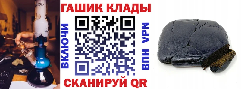 ГАШ AMNESIA HAZE MEGA маркетплейс Кириши