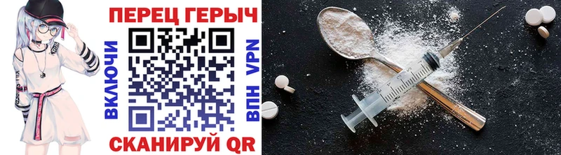купить наркотики цена  Кириши  ГЕРОИН герыч 
