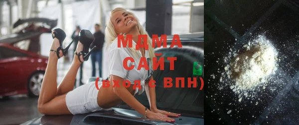 героин Арсеньев