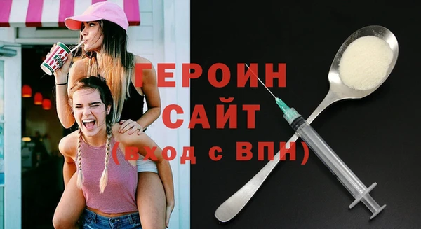 героин Арсеньев
