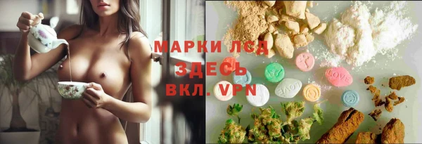 метамфетамин Армянск