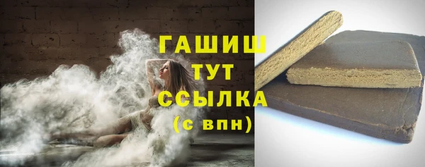метамфетамин Армянск