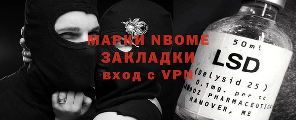 метамфетамин Армянск