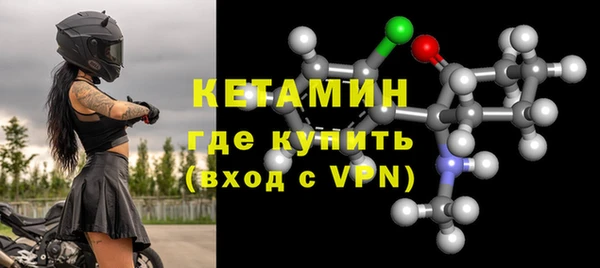 героин Арсеньев