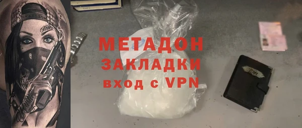 героин Арсеньев