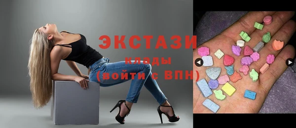 метамфетамин Армянск