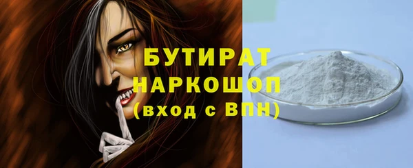 героин Арсеньев