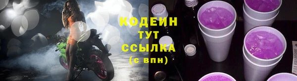 метамфетамин Армянск