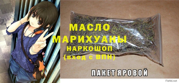 метамфетамин Армянск
