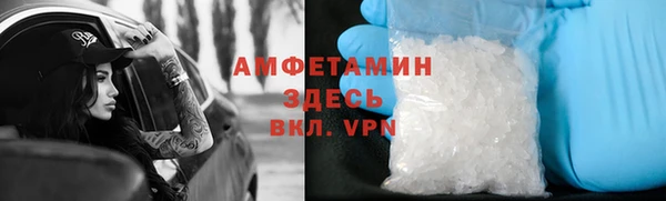 метамфетамин Армянск
