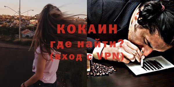 метамфетамин Армянск