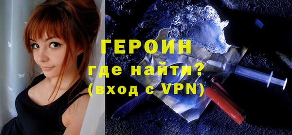 героин Арсеньев