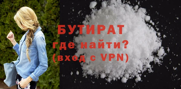 первитин Богородск