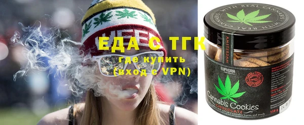 метамфетамин Армянск