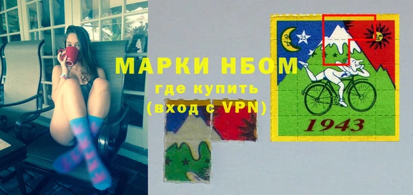 метамфетамин Армянск