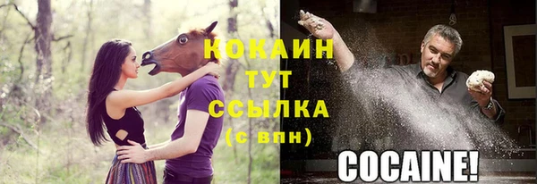 героин Арсеньев