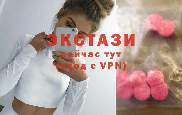 метамфетамин Армянск