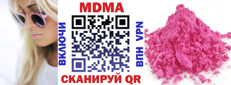 гидра онион Кириши MDMA crystal