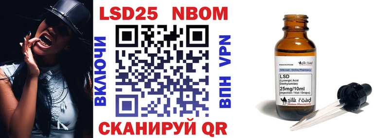 Марки NBOMe 1500мкг  Кириши 